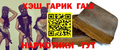 гашиш Кумертау