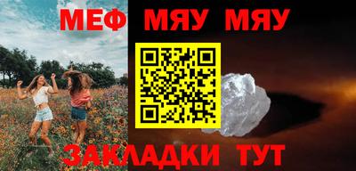 spice Гатчина