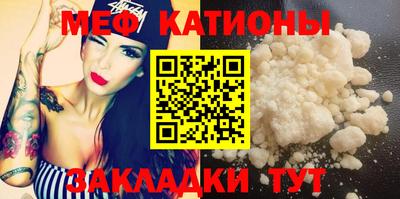 spice Гатчина