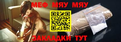 меф Гагарин