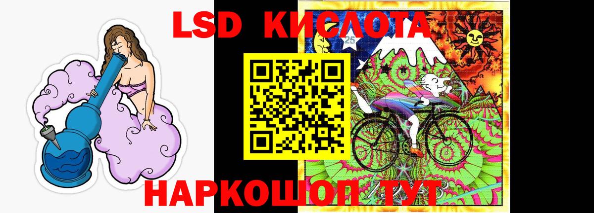 LSD-25 экстази ecstasy Керчь