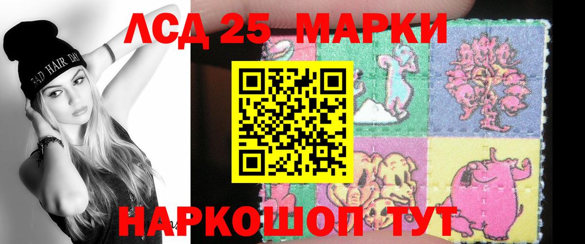 Лсд 25 экстази  ОМГ ОМГ онион  Керчь  ЛСД экстази ecstasy  Вход с VPN 