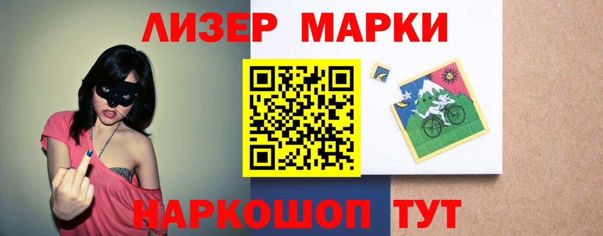 ЛСД экстази кислота Керчь