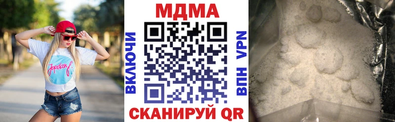 MDMA молли  Купить закладки  Керчь 