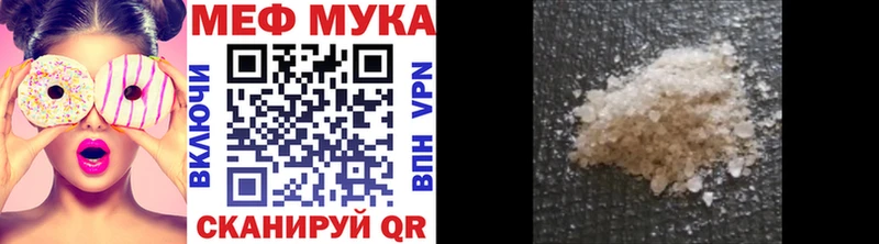 Мефедрон 4 MMC  Купить закладки  Керчь 