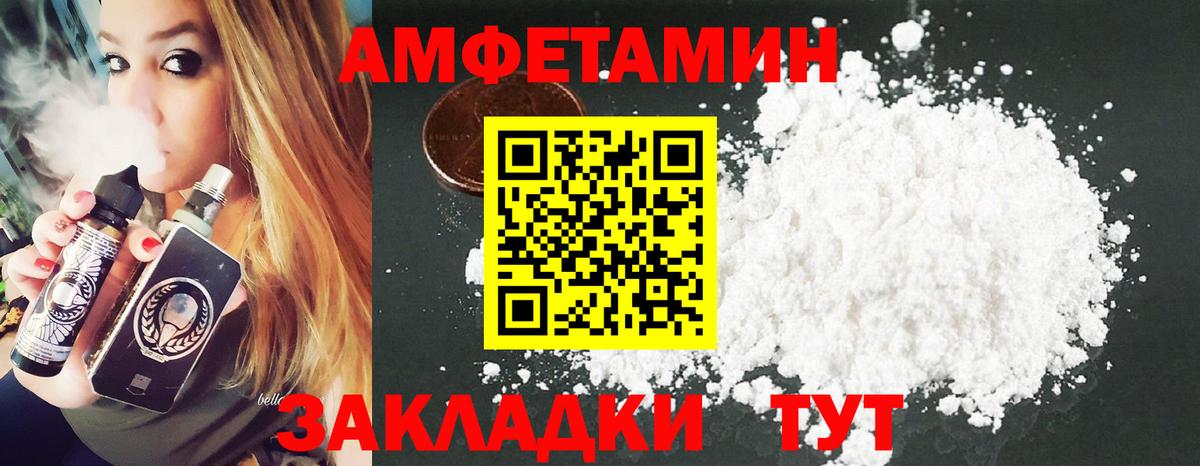 Керчь  Метамфетамин витя  Метамфетамин витя  Вход с VPN 