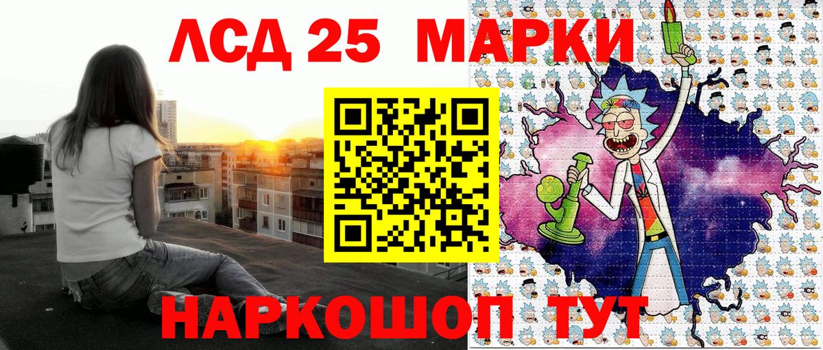 Марки 25I-NBOMe 1,5мг  Марки 25I-NBOMe 1,5мг  цены наркотик  Вход с VPN  Керчь 