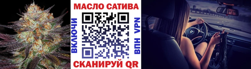 Купить  Керчь  ТГК гашишное масло 
